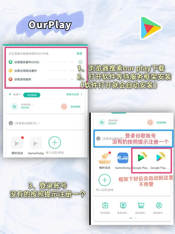 pg电子夺宝下载截图1